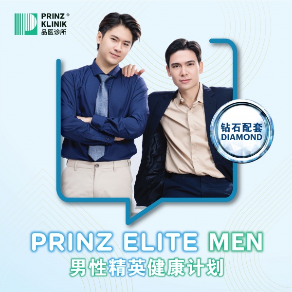 ecommerce_cover_v210_7_2025-08