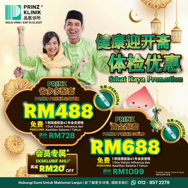 prinz_raya_social_media_180320262_jpg